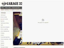 Tablet Screenshot of garage32.net